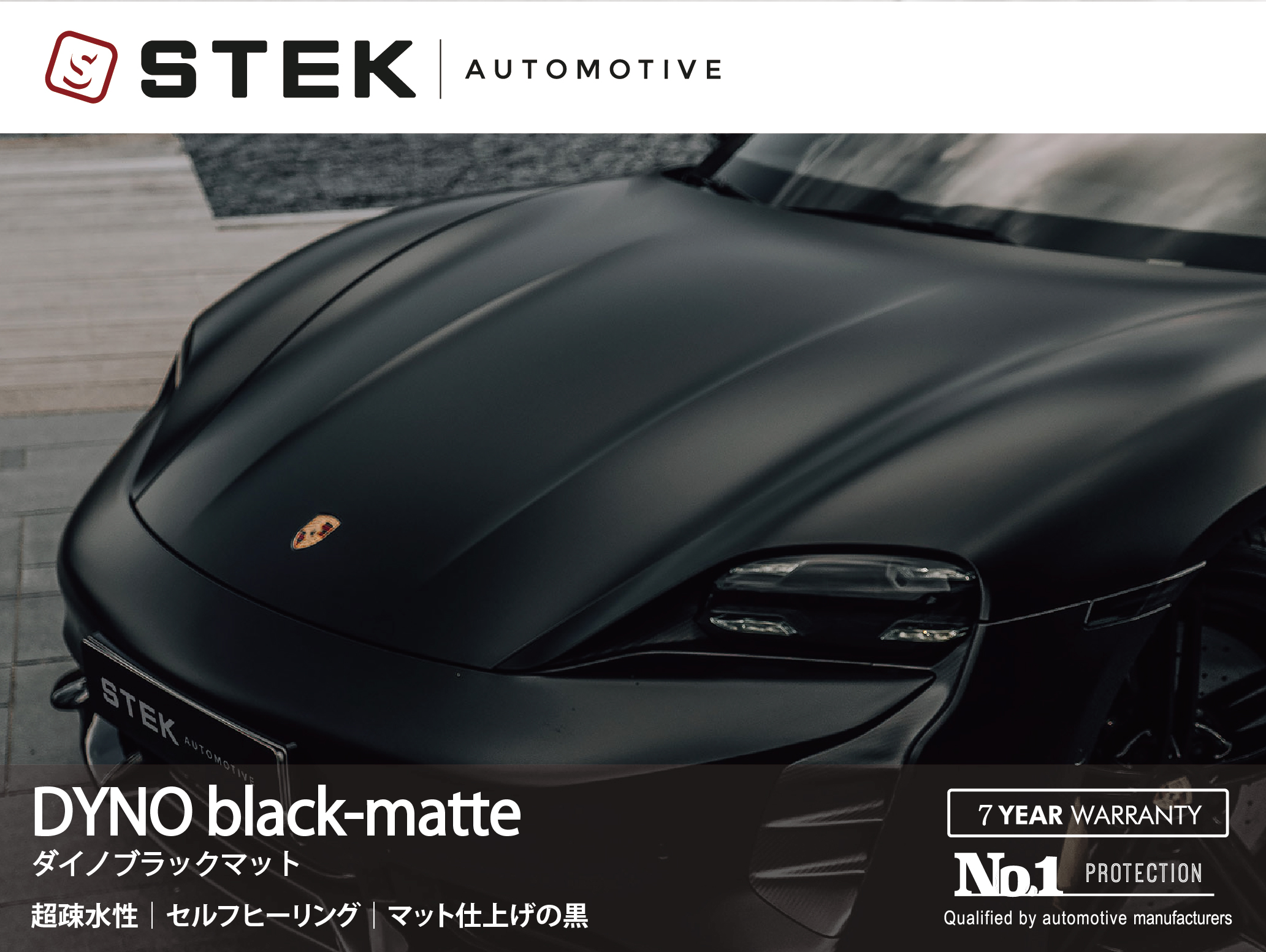DYNOblack-matte／ﾀﾞｲﾉﾌﾞﾗｯｸﾏｯﾄ(60) 1524mm(幅)×15M(巻)