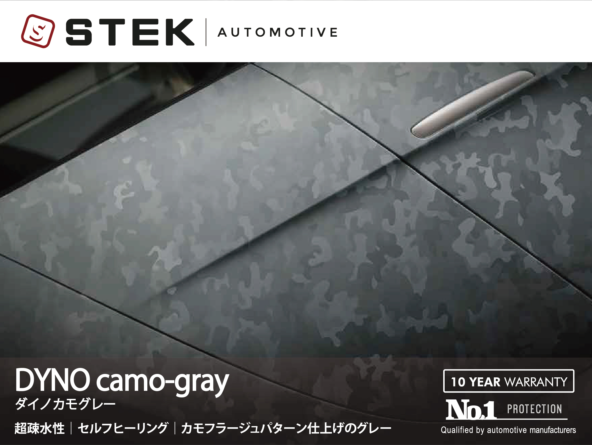 DYNOcamo-gray／ﾀﾞｲﾉｶﾓｸﾞﾚｲ(60) 1524mm(幅)×10M(巻)
