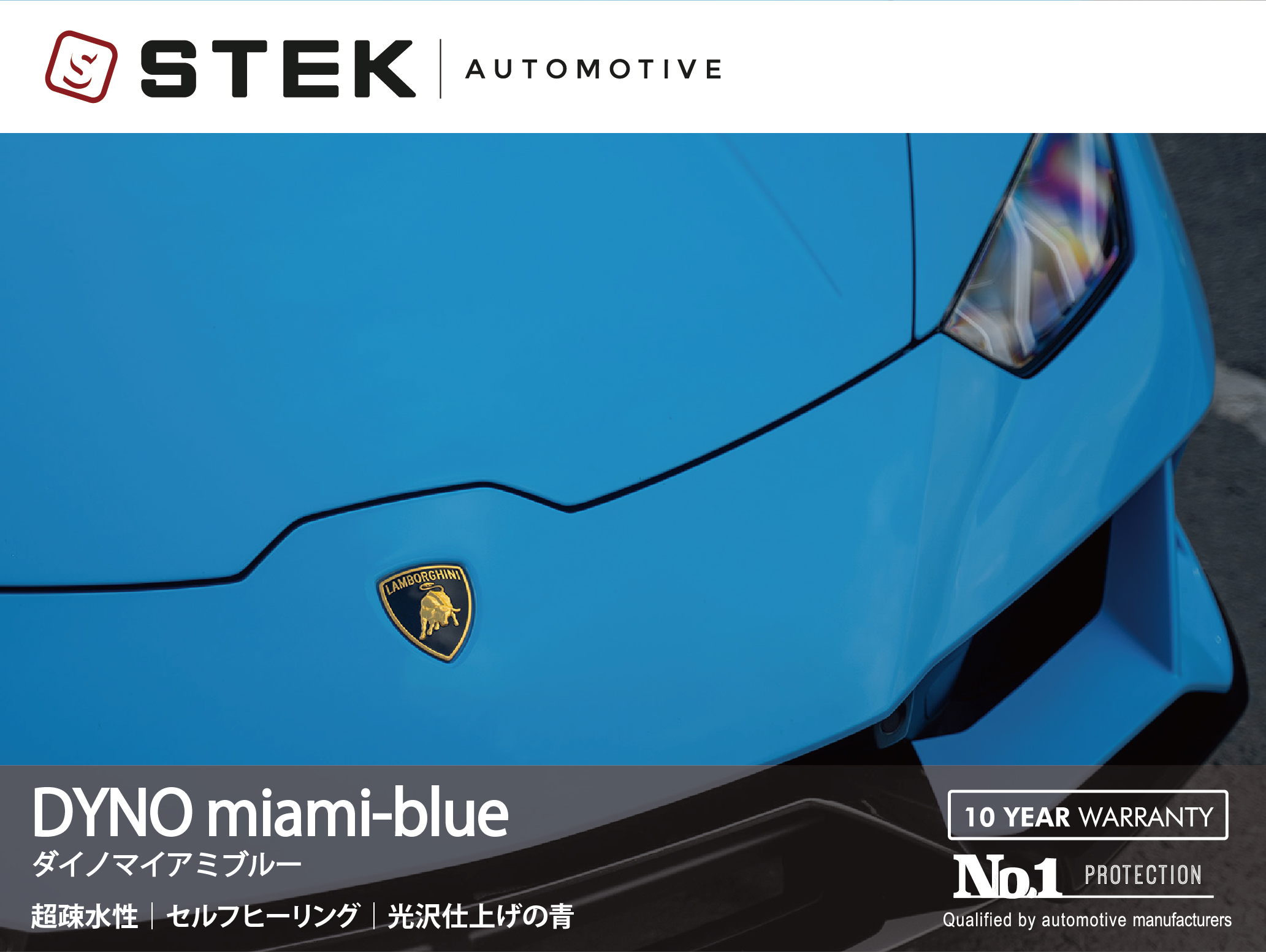 DYNOmiami-blue／ﾀﾞｲﾉﾏｲｱﾐﾌﾞﾙｰ(60) 1524mm(幅)×15M(巻)